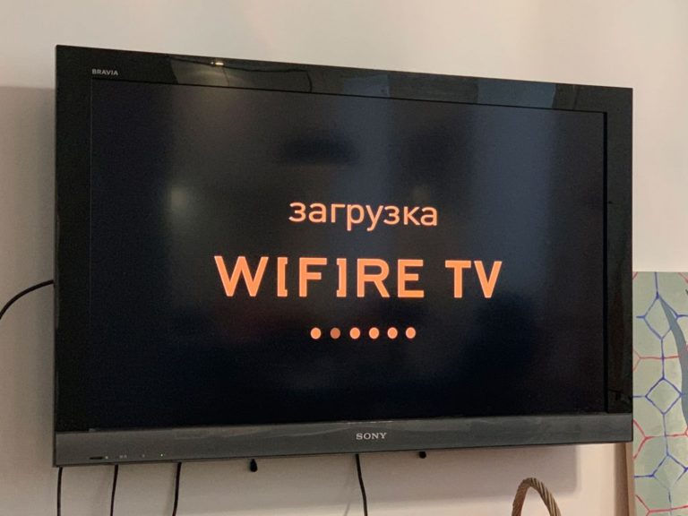 Wifire tv как смотреть на компьютере